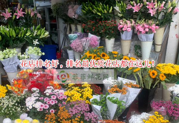 咸宁花店排名,咸宁最优质花店都在这儿!
