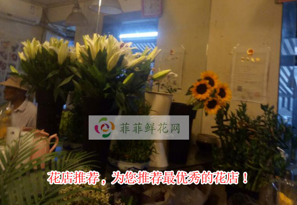咸宁花店推荐,为您推荐咸宁最优秀的花店!